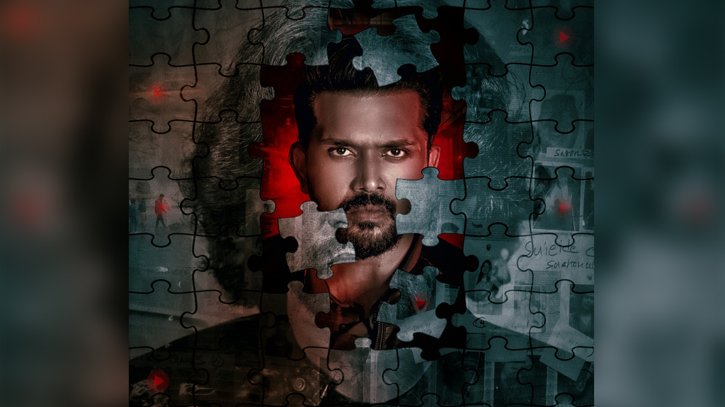 নীলচক্র” মুভি