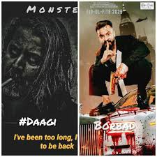 বরবাদ vs দাগী