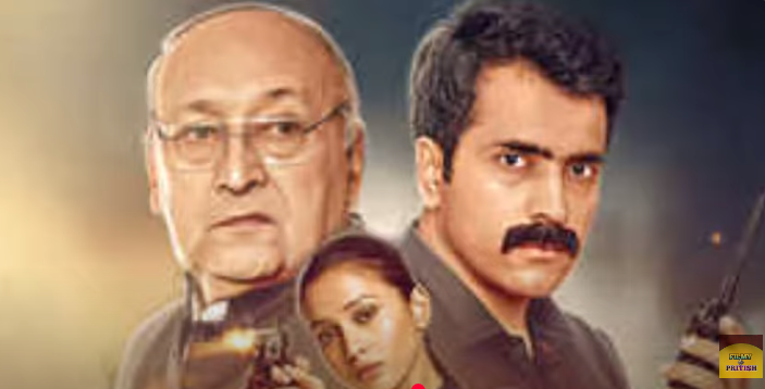 রক্ত বীজ ২