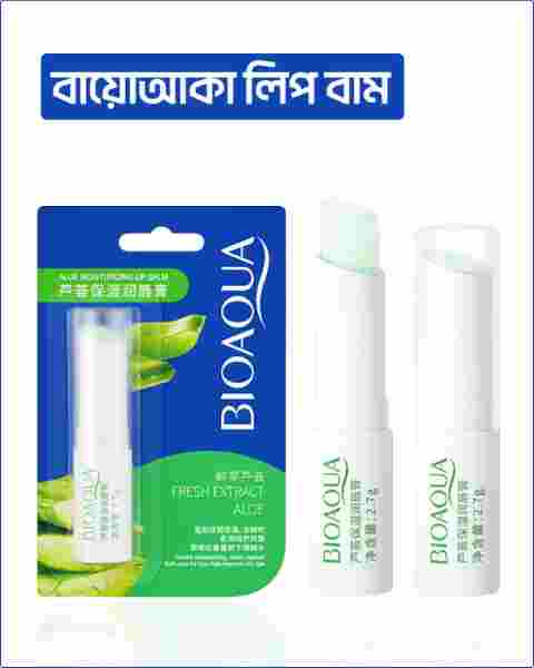 বায়োআকা লিপ বাম bangali24